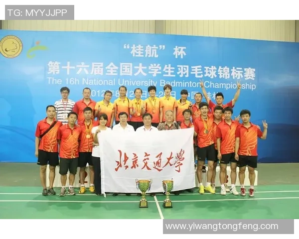 深圳羽毛球队意识排名创新高引领全国羽毛球发展新潮流